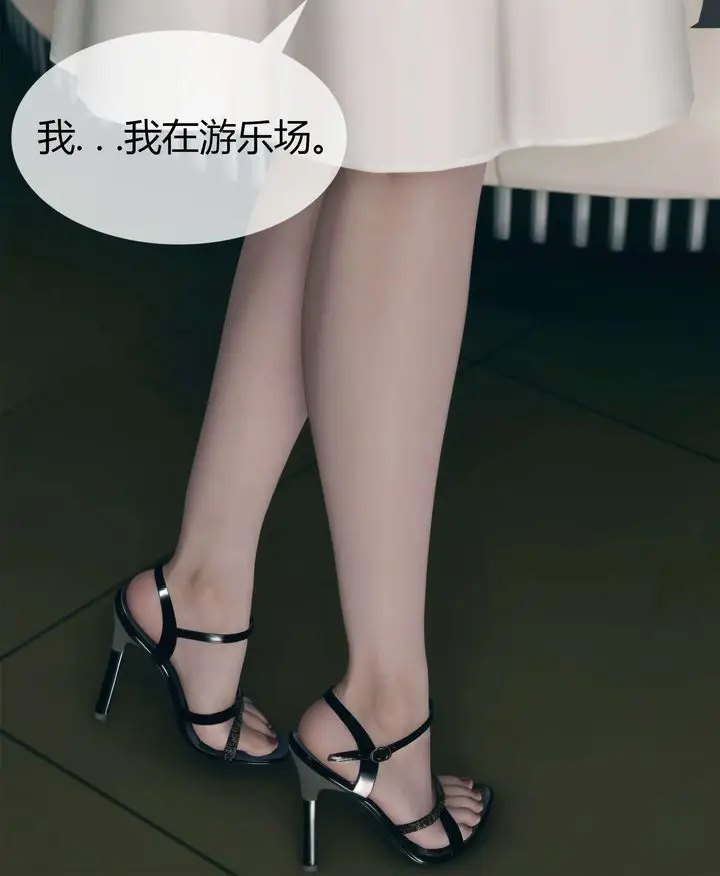漫画《[3D]被催眠洗脑，堕落为母狗性奴的冷艳千金与总裁母亲》第04话第16张图