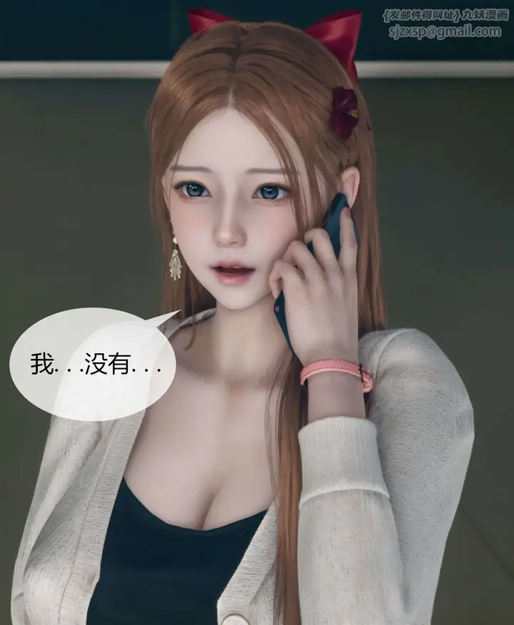 漫画《[3D]被催眠洗脑，堕落为母狗性奴的冷艳千金与总裁母亲》第04话第18张图