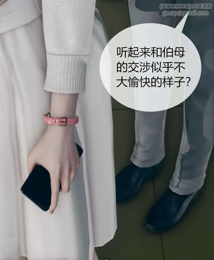 漫画《[3D]被催眠洗脑，堕落为母狗性奴的冷艳千金与总裁母亲》第04话第25张图