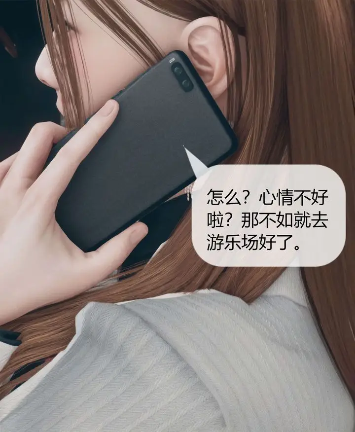 漫画《[3D]被催眠洗脑，堕落为母狗性奴的冷艳千金与总裁母亲》第04话第3张图