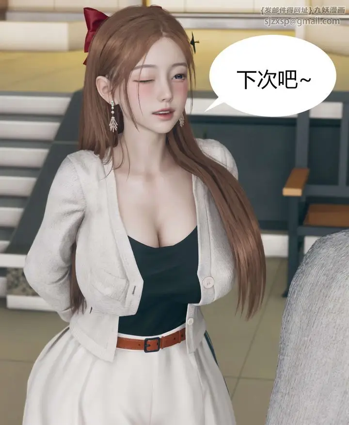 漫画《[3D]被催眠洗脑，堕落为母狗性奴的冷艳千金与总裁母亲》第04话第33张图