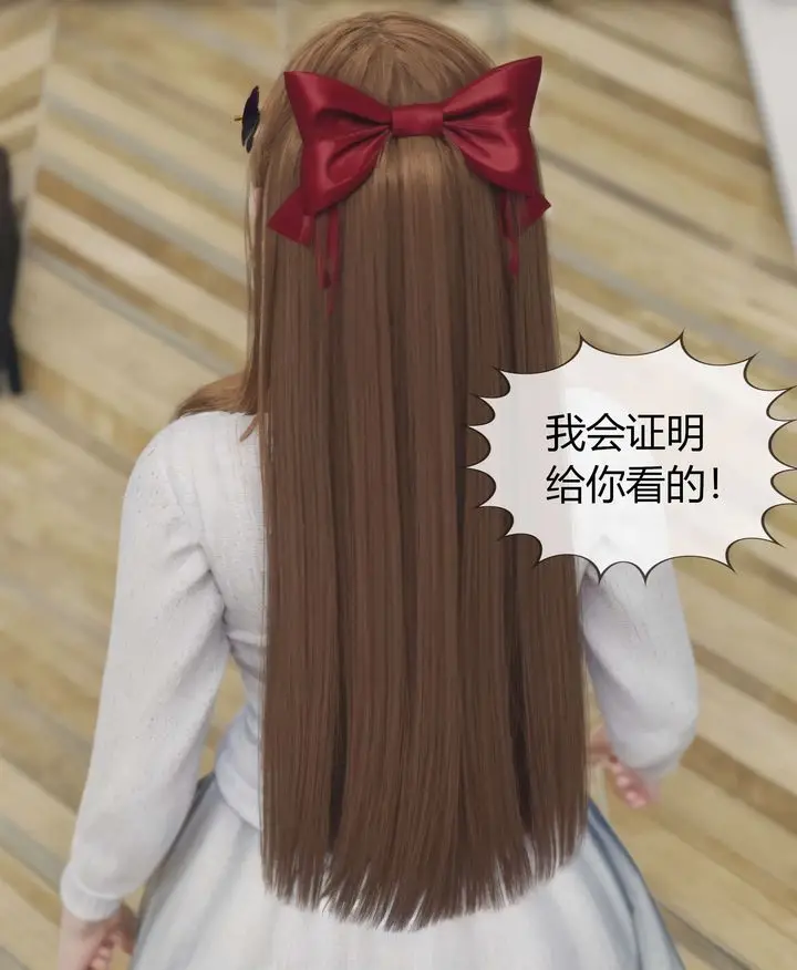 漫画《[3D]被催眠洗脑，堕落为母狗性奴的冷艳千金与总裁母亲》第04话第58张图