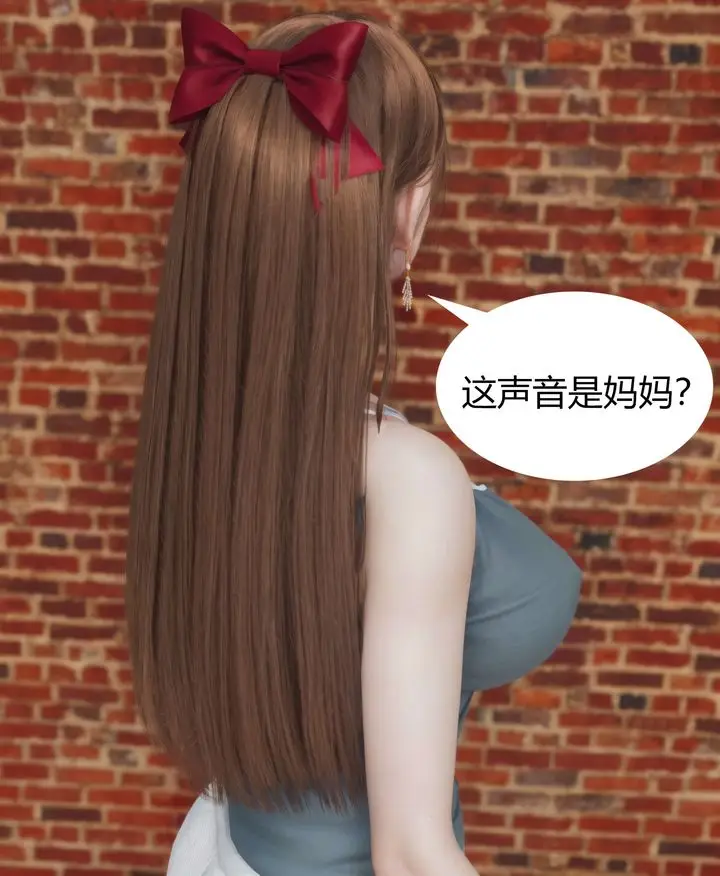 漫画《[3D]被催眠洗脑，堕落为母狗性奴的冷艳千金与总裁母亲》第04话第63张图