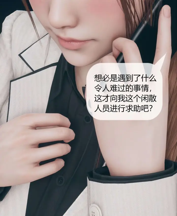 漫画《[3D]被催眠洗脑，堕落为母狗性奴的冷艳千金与总裁母亲》第04话第7张图