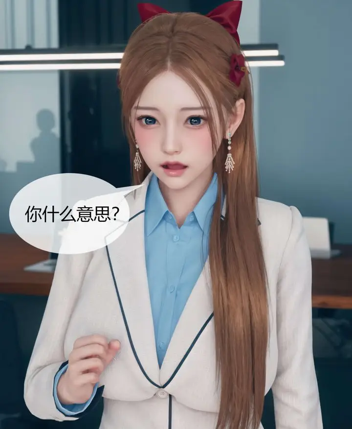 漫画《[3D]被催眠洗脑，堕落为母狗性奴的冷艳千金与总裁母亲》第04话第74张图