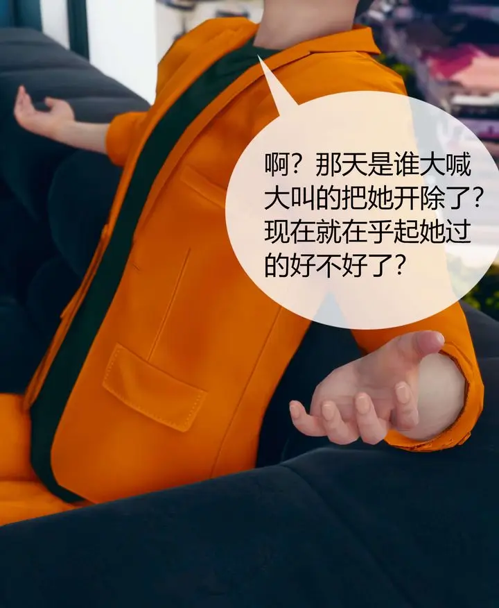 漫画《[3D]被催眠洗脑，堕落为母狗性奴的冷艳千金与总裁母亲》第04话第78张图