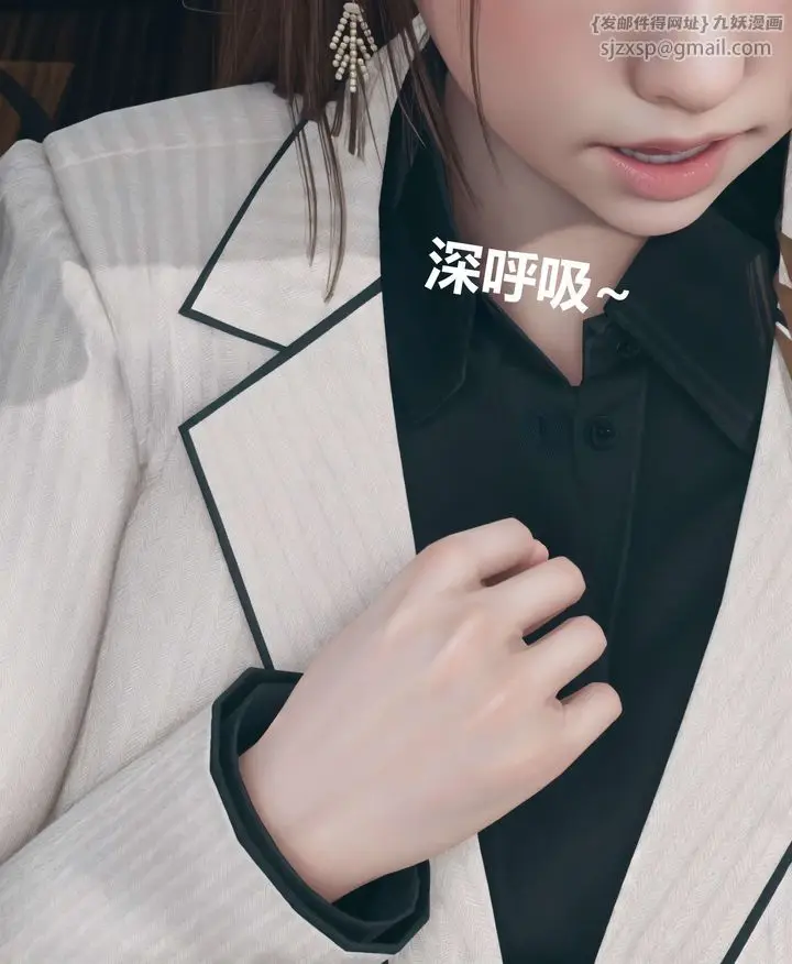 漫画《[3D]被催眠洗脑，堕落为母狗性奴的冷艳千金与总裁母亲》第04话第9张图