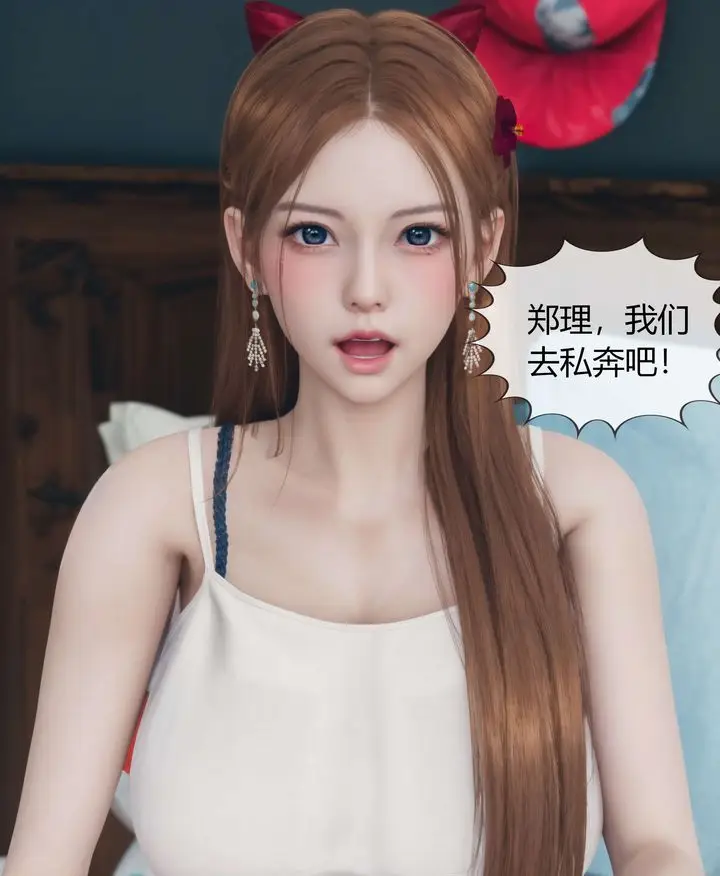 漫画《[3D]被催眠洗脑，堕落为母狗性奴的冷艳千金与总裁母亲》第04话第92张图