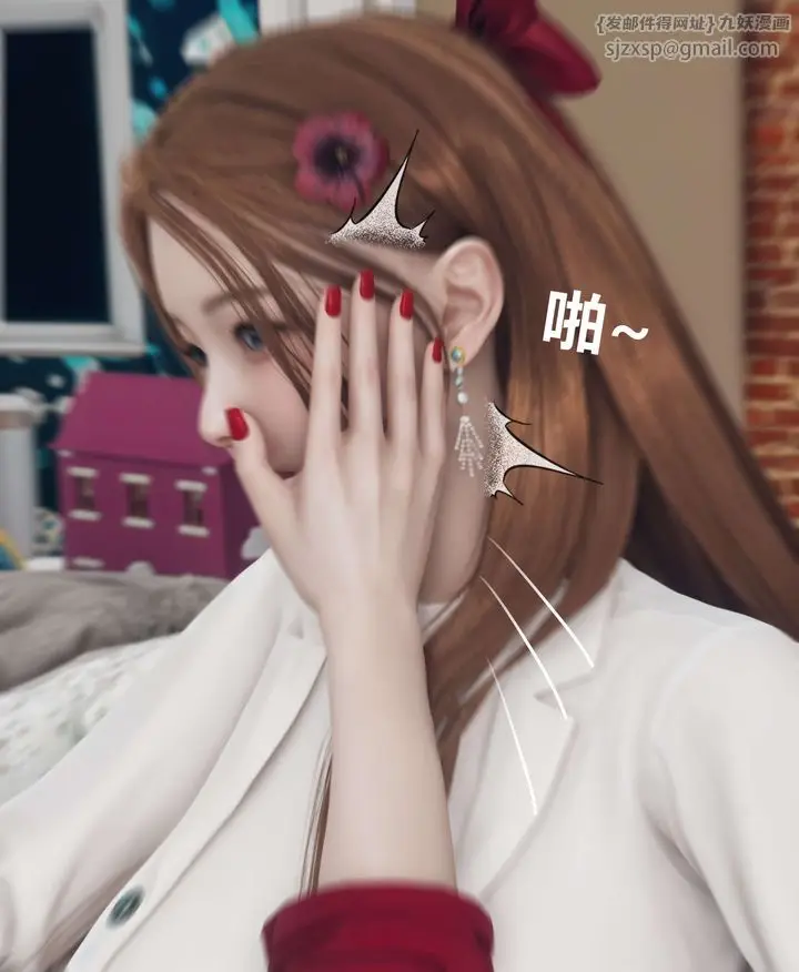 漫画《[3D]被催眠洗脑，堕落为母狗性奴的冷艳千金与总裁母亲》第05话第11张图