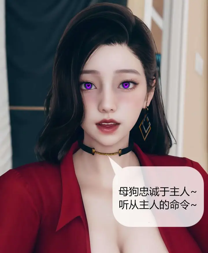 漫画《[3D]被催眠洗脑，堕落为母狗性奴的冷艳千金与总裁母亲》第05话第22张图
