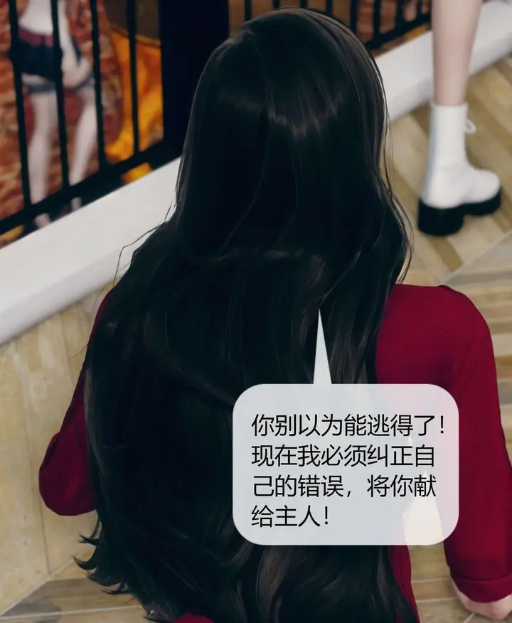漫画《[3D]被催眠洗脑，堕落为母狗性奴的冷艳千金与总裁母亲》第05话第27张图