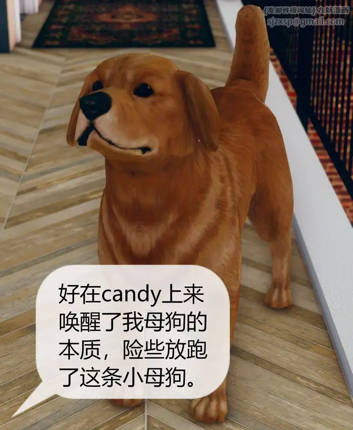 漫画《[3D]被催眠洗脑，堕落为母狗性奴的冷艳千金与总裁母亲》第05话第32张图