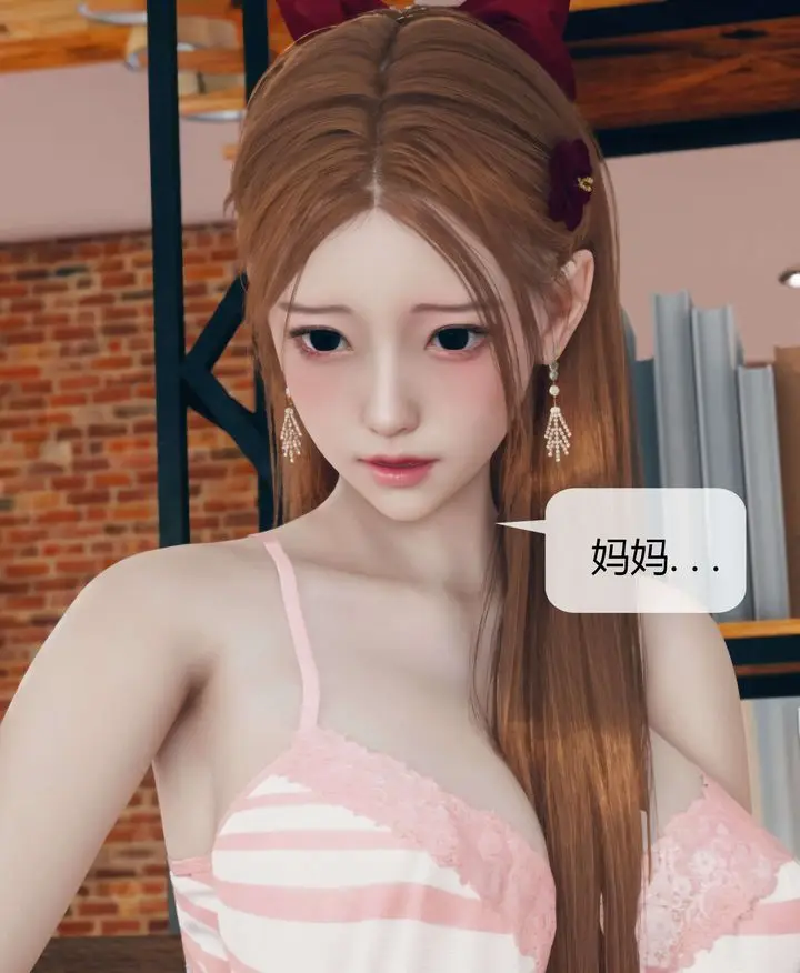 漫画《[3D]被催眠洗脑，堕落为母狗性奴的冷艳千金与总裁母亲》第05话第61张图