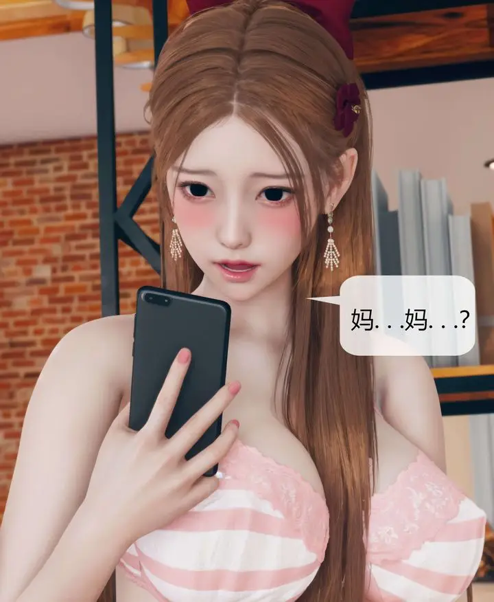 漫画《[3D]被催眠洗脑，堕落为母狗性奴的冷艳千金与总裁母亲》第05话第66张图