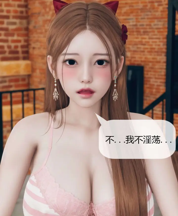漫画《[3D]被催眠洗脑，堕落为母狗性奴的冷艳千金与总裁母亲》第05话第75张图