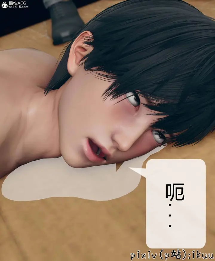 漫画《[3D]被催眠洗脑，堕落为母狗性奴的冷艳千金与总裁母亲》第11话第122张图