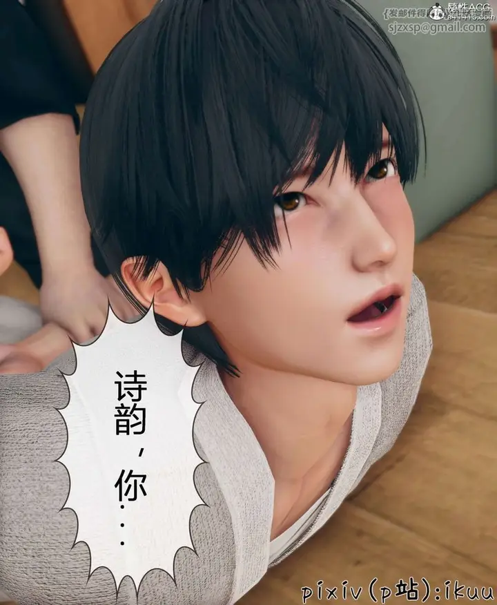 漫画《[3D]被催眠洗脑，堕落为母狗性奴的冷艳千金与总裁母亲》第11话第41张图