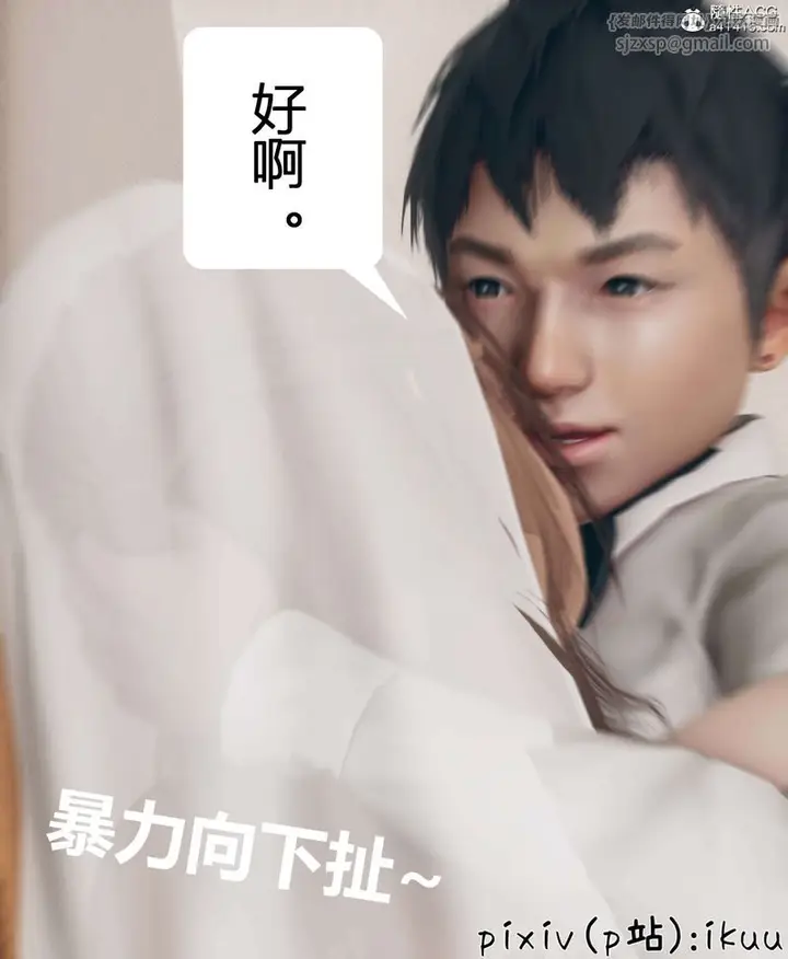 漫画《[3D]被催眠洗脑，堕落为母狗性奴的冷艳千金与总裁母亲》第11话第51张图
