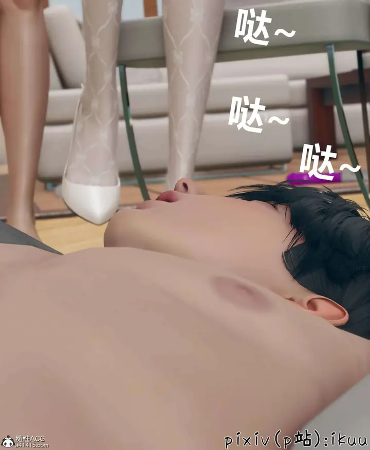 漫画《[3D]被催眠洗脑，堕落为母狗性奴的冷艳千金与总裁母亲》第11话第64张图