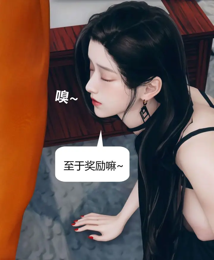 漫画《[3D]被催眠洗脑，堕落为母狗性奴的冷艳千金与总裁母亲》第06话第8张图