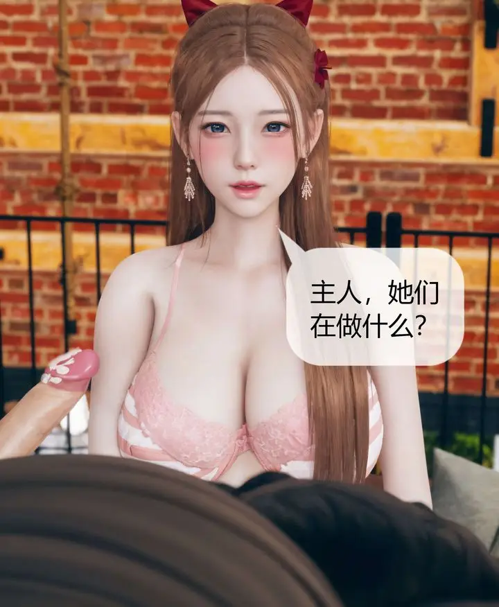 漫画《[3D]被催眠洗脑，堕落为母狗性奴的冷艳千金与总裁母亲》第06话第81张图