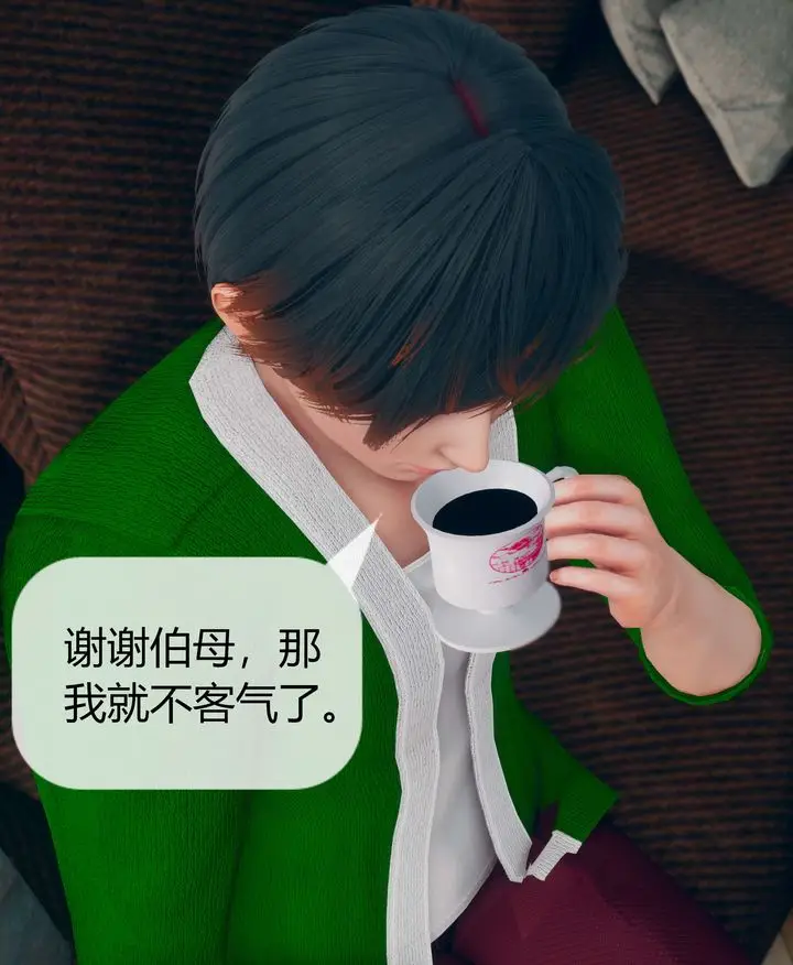漫画《[3D]被催眠洗脑，堕落为母狗性奴的冷艳千金与总裁母亲》第07话第10张图