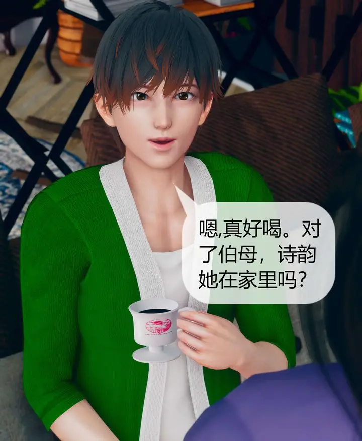 漫画《[3D]被催眠洗脑，堕落为母狗性奴的冷艳千金与总裁母亲》第07话第11张图