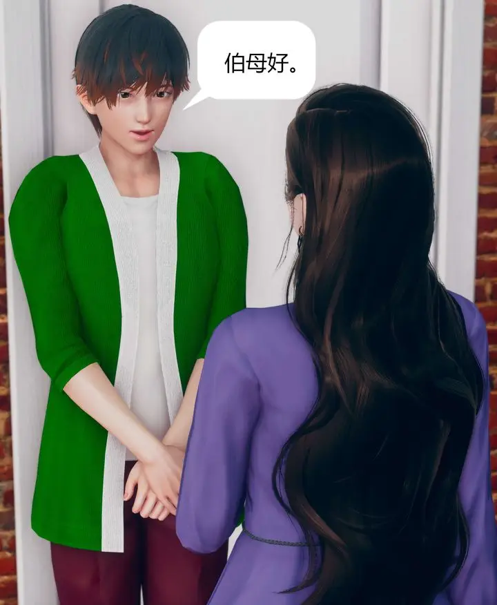 漫画《[3D]被催眠洗脑，堕落为母狗性奴的冷艳千金与总裁母亲》第07话第2张图