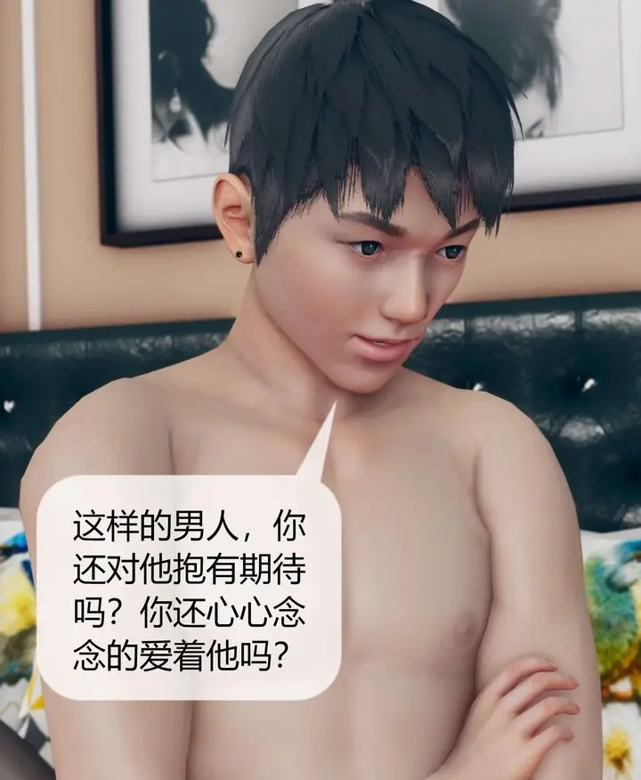 漫画《[3D]被催眠洗脑，堕落为母狗性奴的冷艳千金与总裁母亲》第07话第51张图