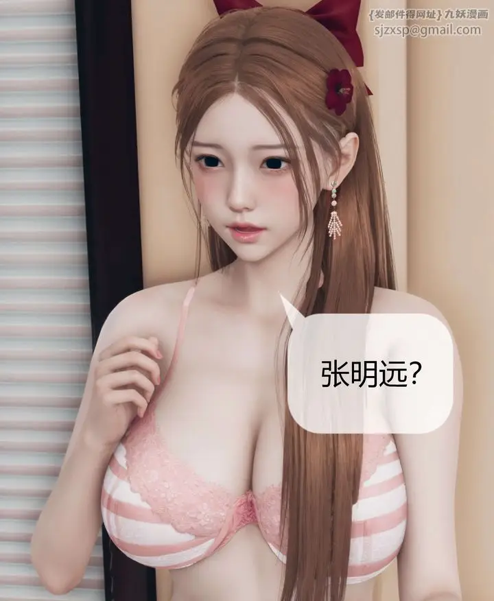 漫画《[3D]被催眠洗脑，堕落为母狗性奴的冷艳千金与总裁母亲》第07话第54张图