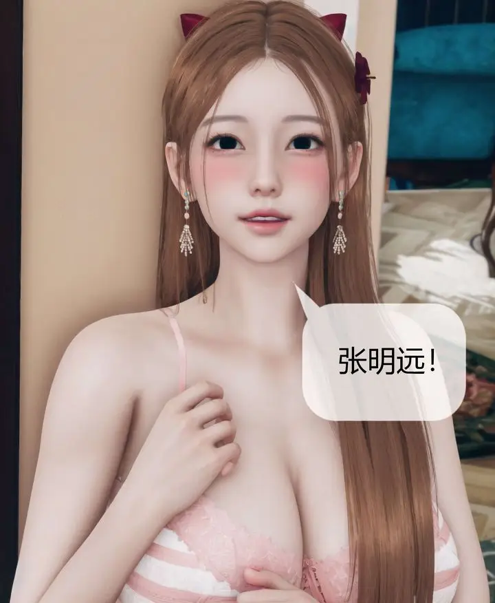 漫画《[3D]被催眠洗脑，堕落为母狗性奴的冷艳千金与总裁母亲》第07话第56张图