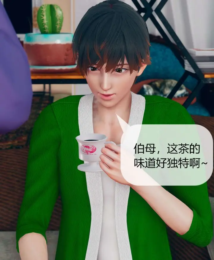 漫画《[3D]被催眠洗脑，堕落为母狗性奴的冷艳千金与总裁母亲》第07话第7张图