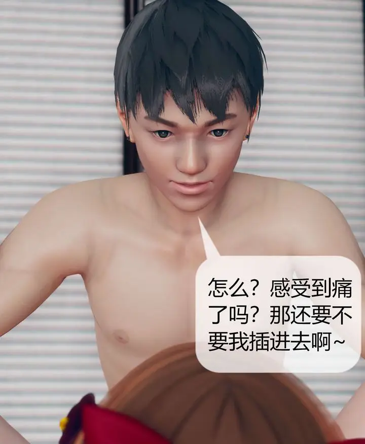 漫画《[3D]被催眠洗脑，堕落为母狗性奴的冷艳千金与总裁母亲》第07话第74张图