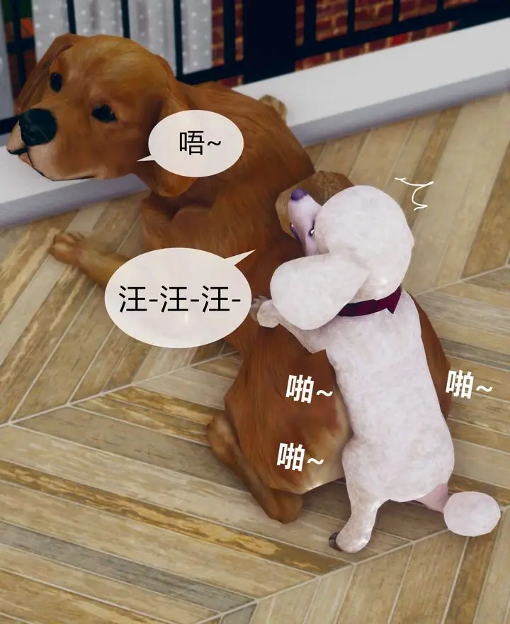 漫画《[3D]被催眠洗脑，堕落为母狗性奴的冷艳千金与总裁母亲》第02话第119张图