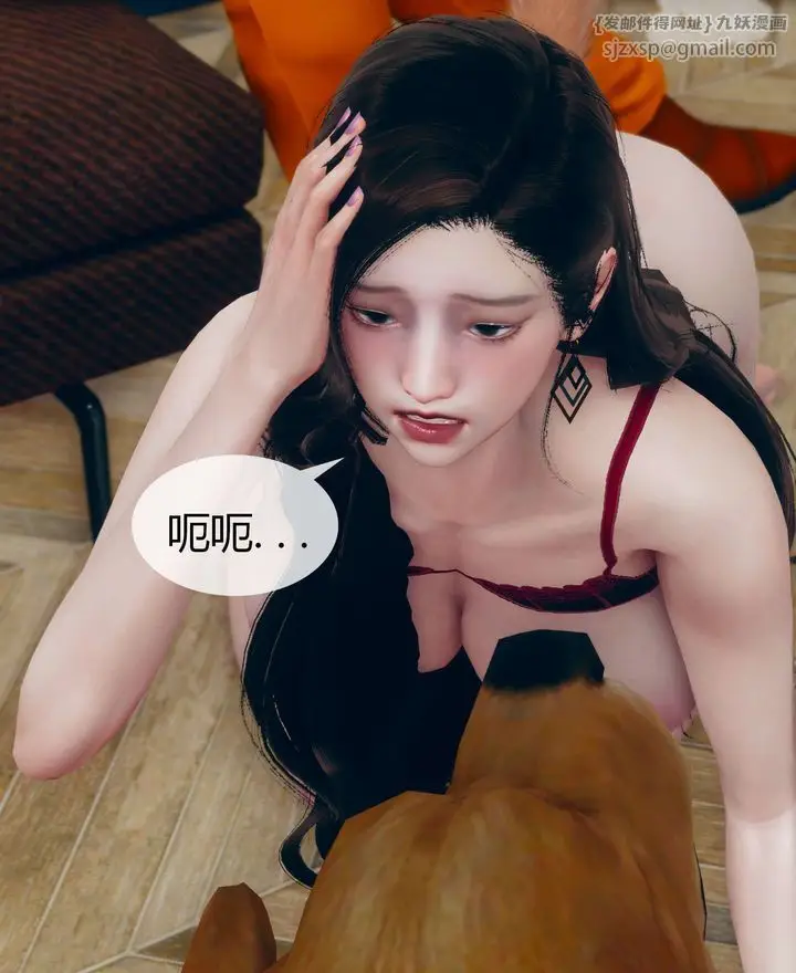 漫画《[3D]被催眠洗脑，堕落为母狗性奴的冷艳千金与总裁母亲》第02话第126张图