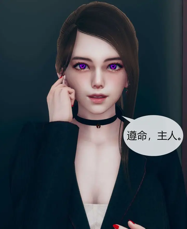 漫画《[3D]被催眠洗脑，堕落为母狗性奴的冷艳千金与总裁母亲》第02话第18张图
