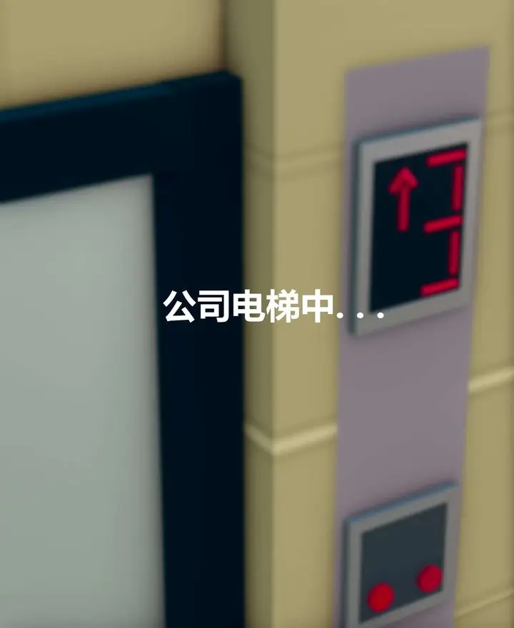 漫画《[3D]被催眠洗脑，堕落为母狗性奴的冷艳千金与总裁母亲》第02话第2张图