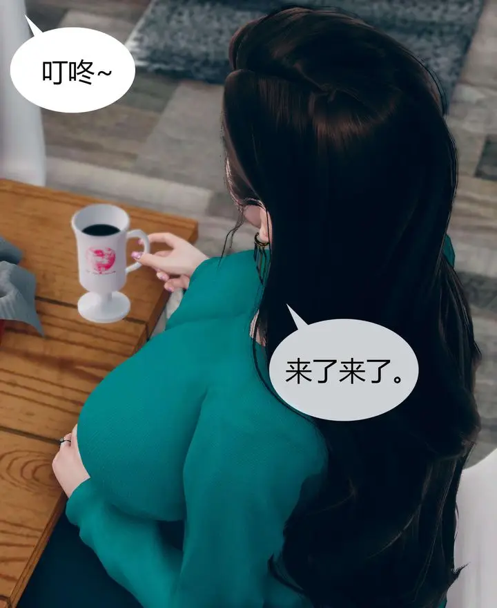 漫画《[3D]被催眠洗脑，堕落为母狗性奴的冷艳千金与总裁母亲》第02话第20张图