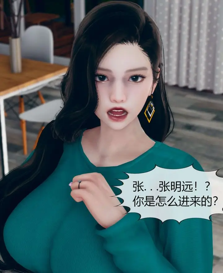 漫画《[3D]被催眠洗脑，堕落为母狗性奴的冷艳千金与总裁母亲》第02话第28张图
