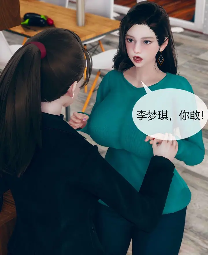 漫画《[3D]被催眠洗脑，堕落为母狗性奴的冷艳千金与总裁母亲》第02话第37张图