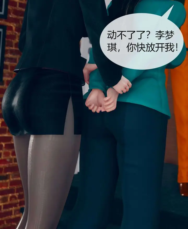 漫画《[3D]被催眠洗脑，堕落为母狗性奴的冷艳千金与总裁母亲》第02话第38张图