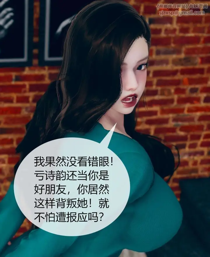 漫画《[3D]被催眠洗脑，堕落为母狗性奴的冷艳千金与总裁母亲》第02话第39张图