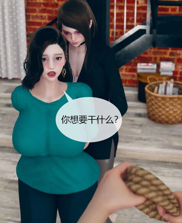 漫画《[3D]被催眠洗脑，堕落为母狗性奴的冷艳千金与总裁母亲》第02话第41张图