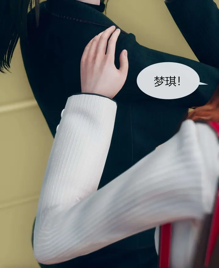 漫画《[3D]被催眠洗脑，堕落为母狗性奴的冷艳千金与总裁母亲》第02话第5张图