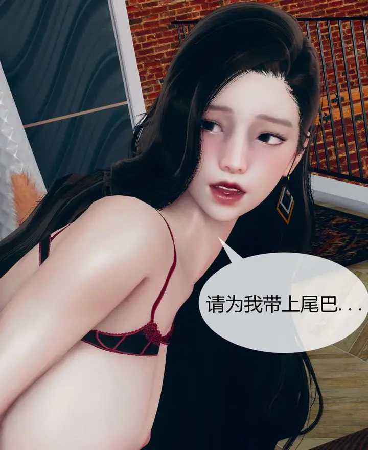 漫画《[3D]被催眠洗脑，堕落为母狗性奴的冷艳千金与总裁母亲》第02话第83张图