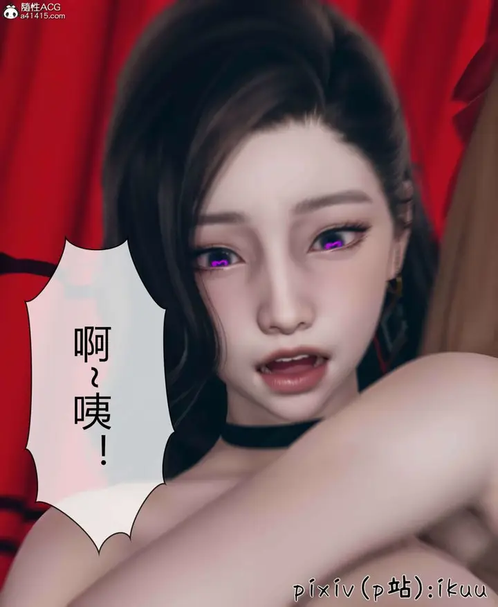 漫画《[3D]被催眠洗脑，堕落为母狗性奴的冷艳千金与总裁母亲》第10话第16张图