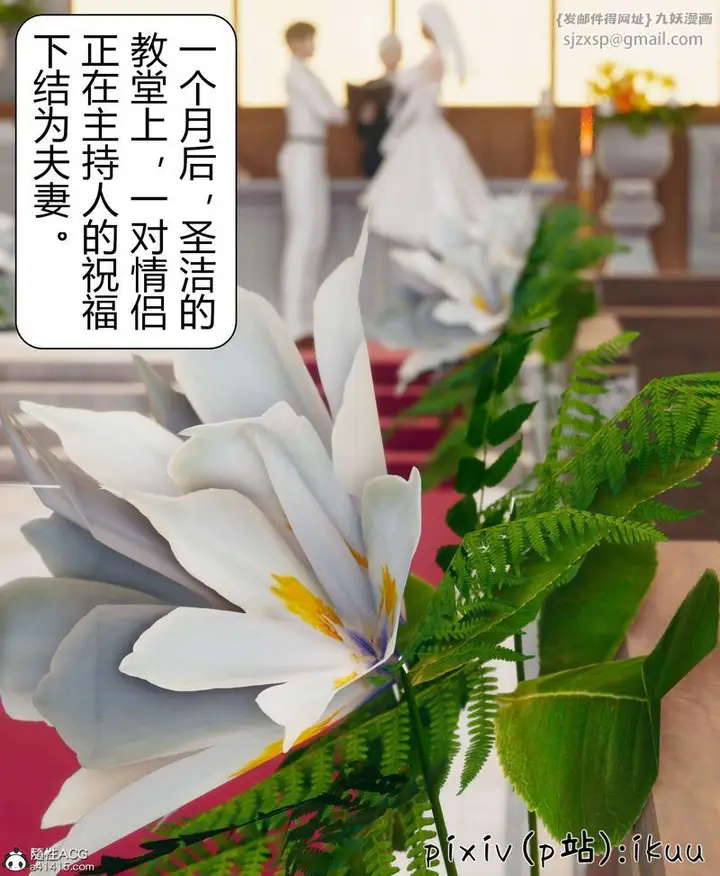 漫画《[3D]被催眠洗脑，堕落为母狗性奴的冷艳千金与总裁母亲》第10话第41张图