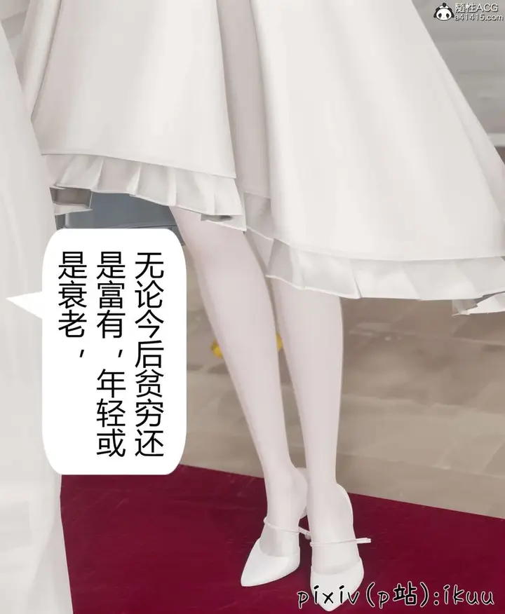 漫画《[3D]被催眠洗脑，堕落为母狗性奴的冷艳千金与总裁母亲》第10话第46张图