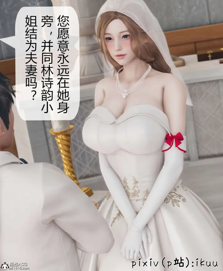 漫画《[3D]被催眠洗脑，堕落为母狗性奴的冷艳千金与总裁母亲》第10话第47张图
