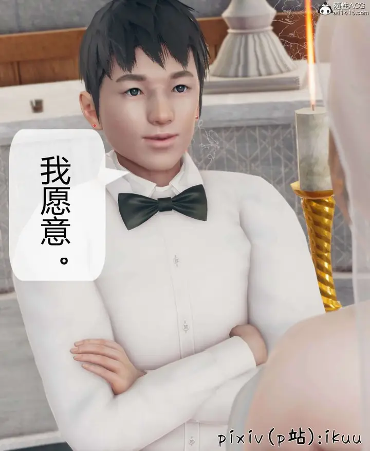 漫画《[3D]被催眠洗脑，堕落为母狗性奴的冷艳千金与总裁母亲》第10话第48张图